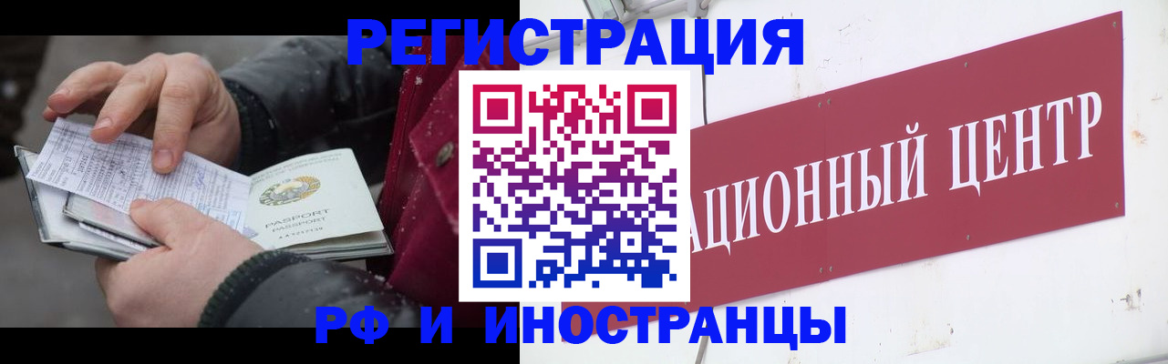 пропишу в квартире в Златоусте