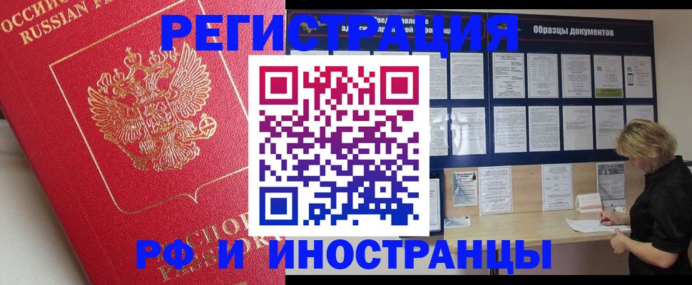 регистрация для школы в Златоусте